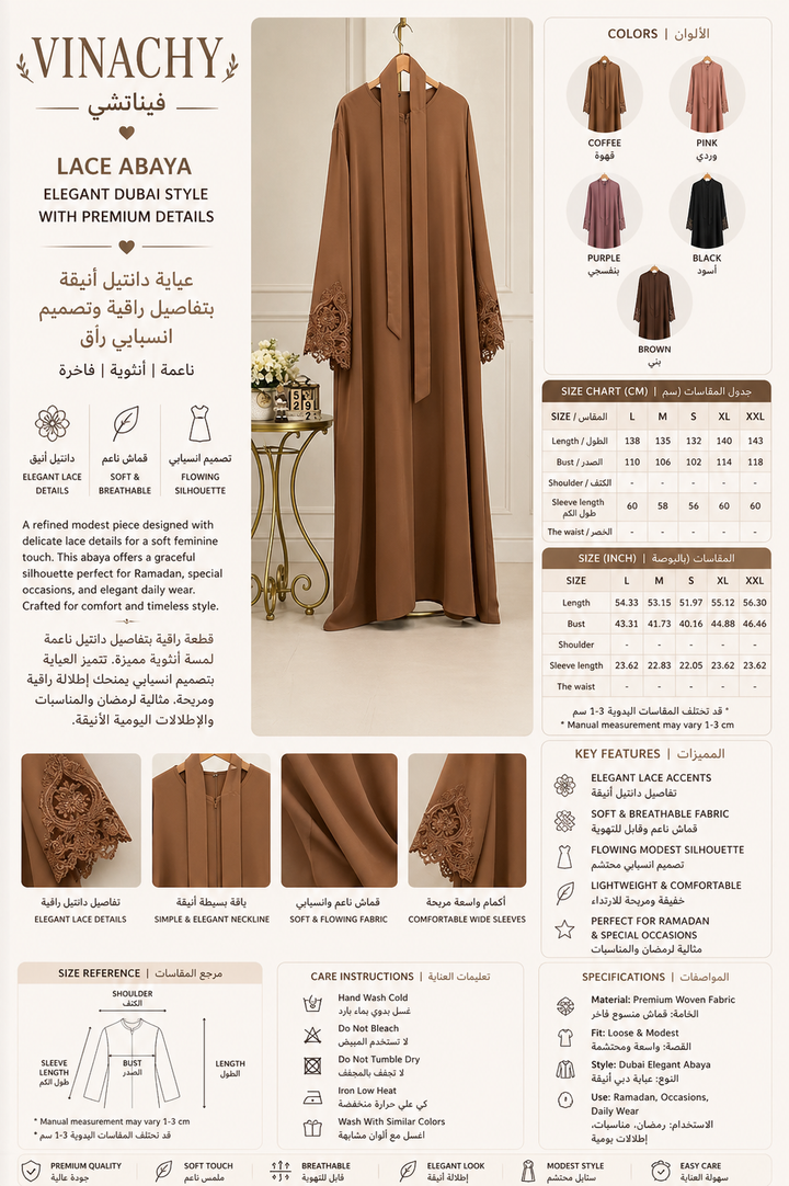 Lace Abaya – Elegant Dubai Style with Premium Details