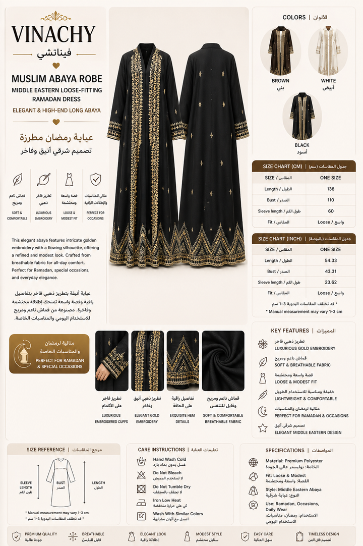 Muslim Abaya Robe, Middle Eastern Loose-fitting Ramadan Dress, Elegant and High-End Long Dress for Spring/Summer