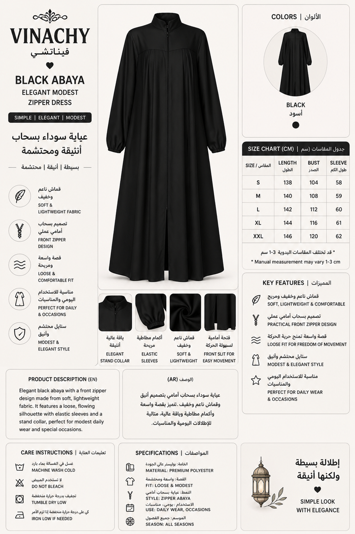 Black Abaya | Elegant Modest Zipper Dress