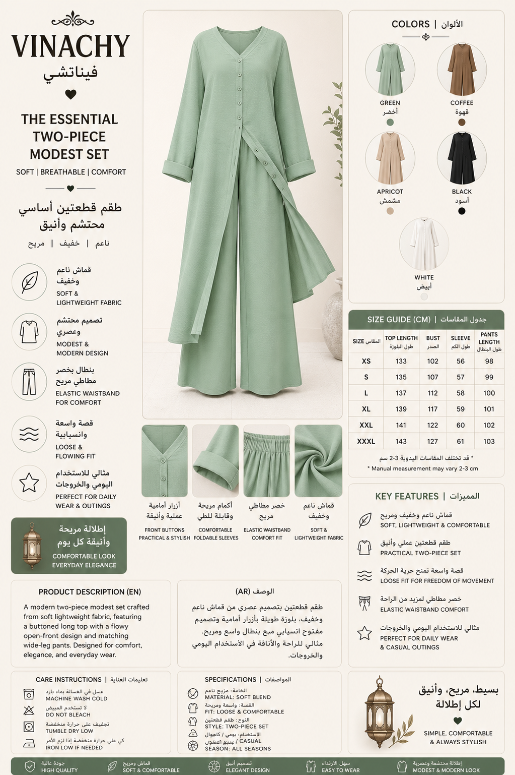 The Essential Two-Piece Modest Set