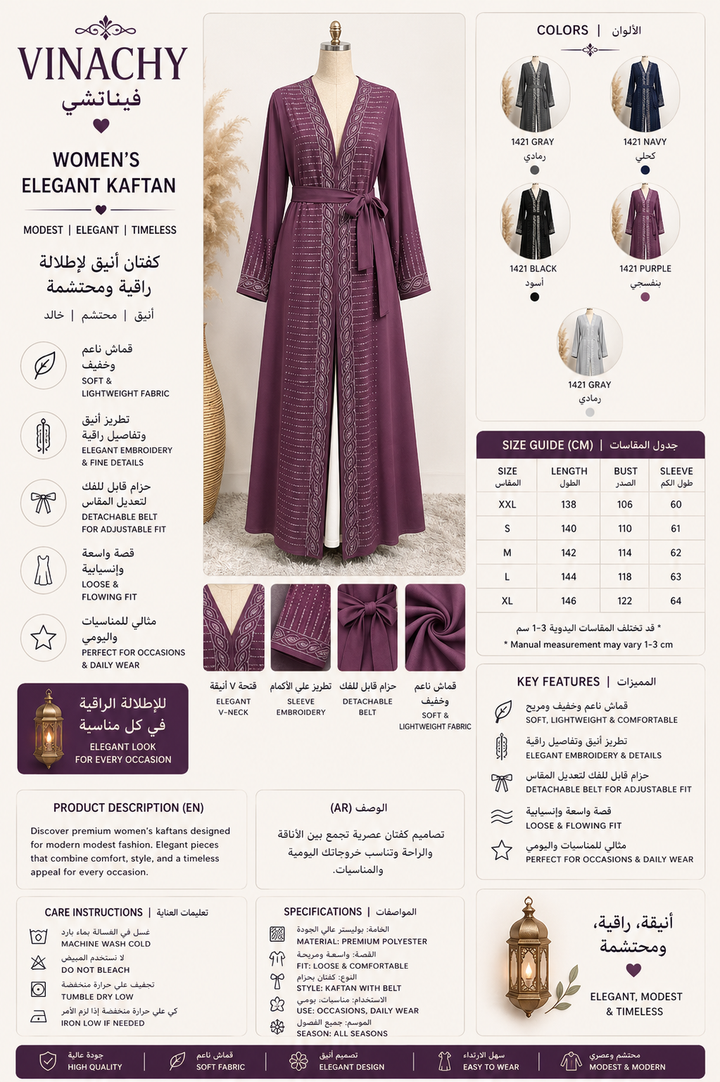 Women’s Elegant Kaftan