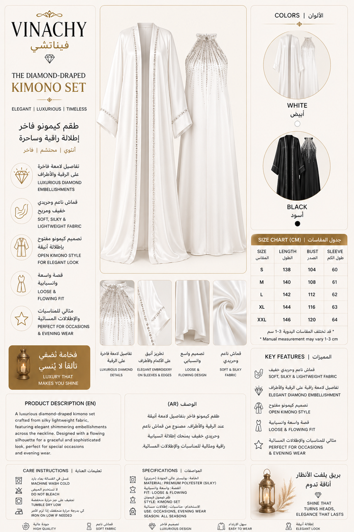 The Diamond-Draped Kimono Set