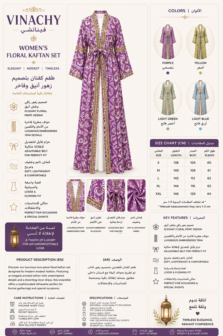 Women's Floral Kaftan Set