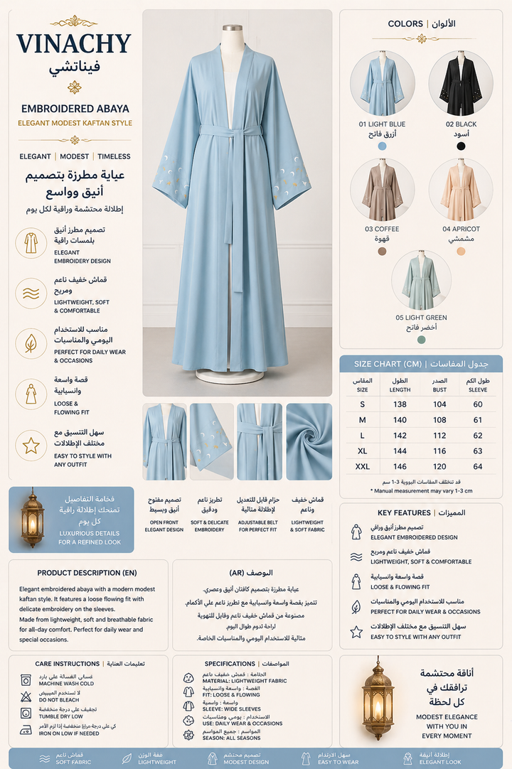 Embroidered Abaya | Elegant Modest Kaftan Style