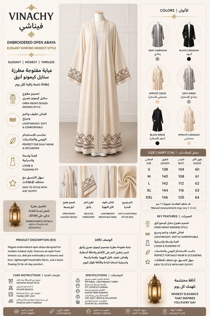 Embroidered Open Abaya | Elegant Kimono Modest Style