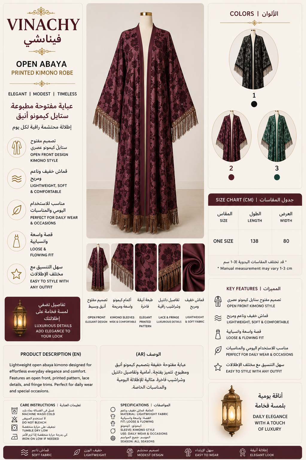 Abaya Open Front Printed Kimono Robe Lightweight