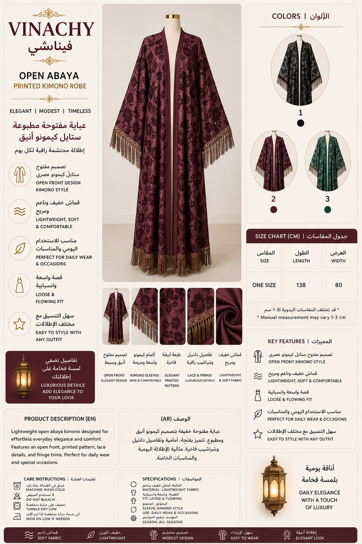 Abaya Open Front Printed Kimono Robe Lightweight