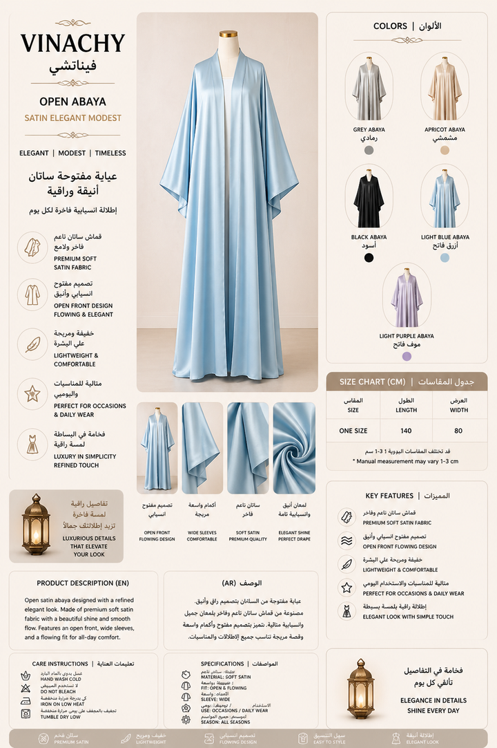 Abaya Open Front Satin Elegant Modest