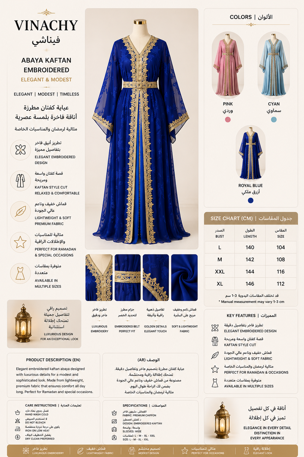 Abaya Kaftan Embroidered Elegant Ramadan Modest