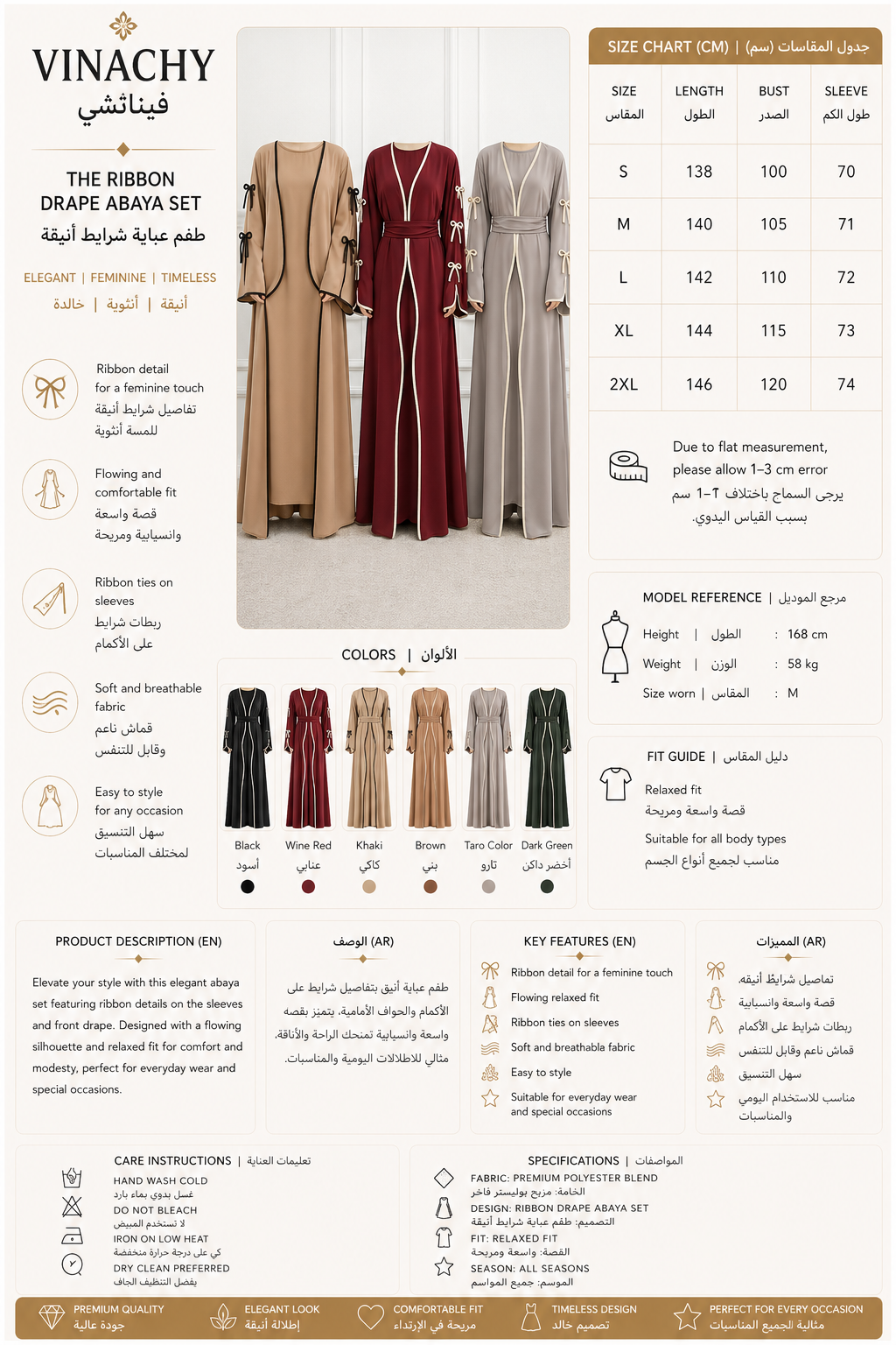 The Ribbon Drape Abaya Set
