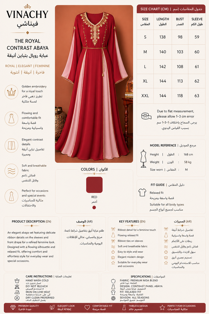 The Royal Contrast Abaya