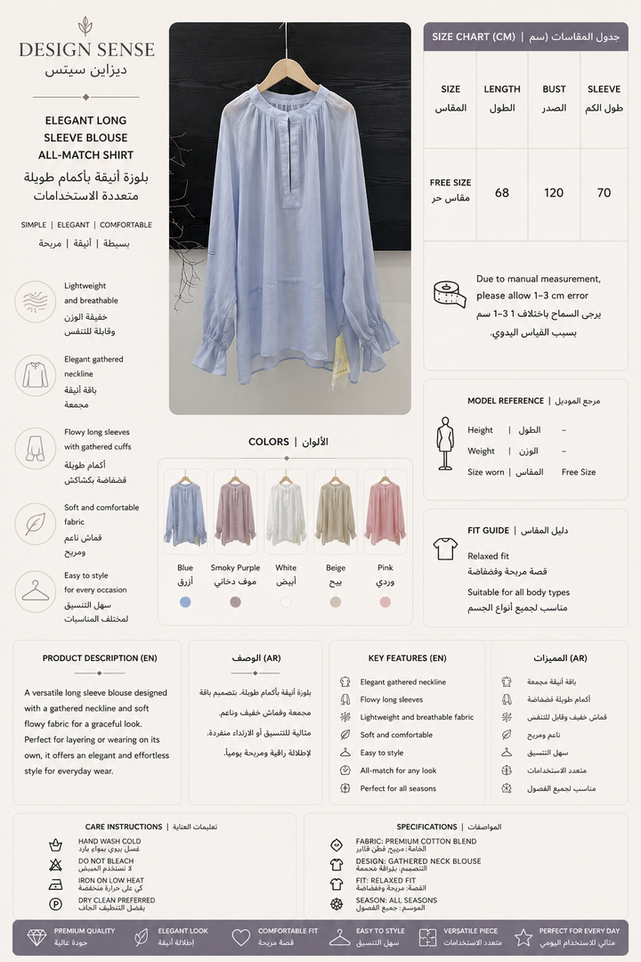 Design Sense Elegant Long Sleeve Blouse All-match Shirt