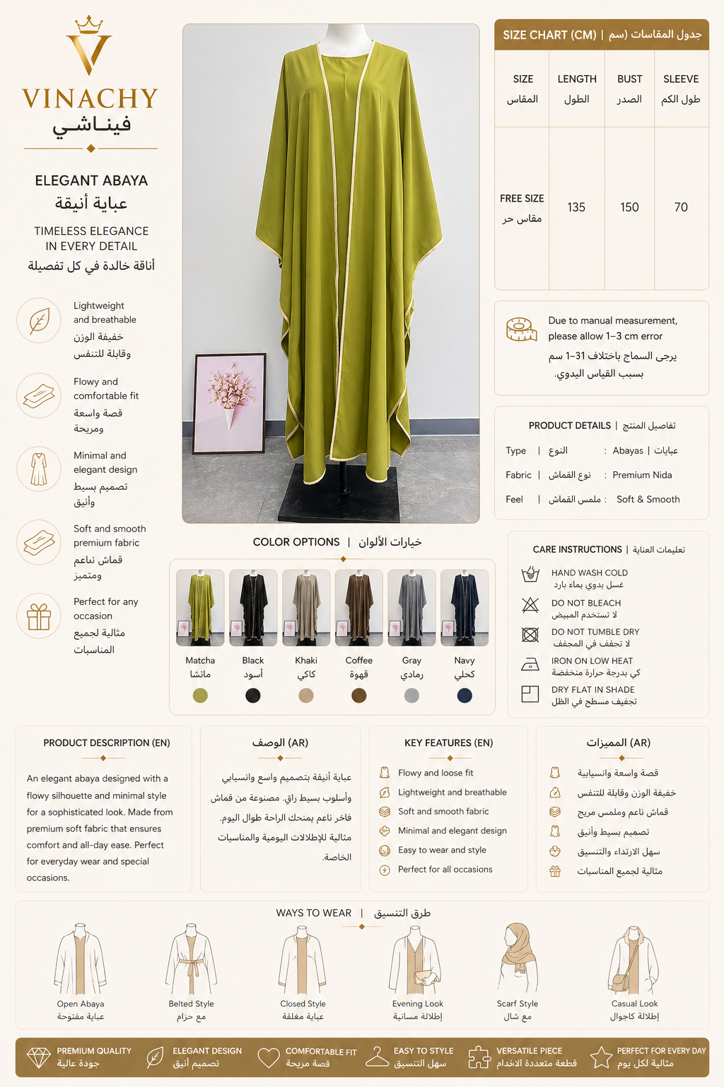 The Silk Heritage Scarf