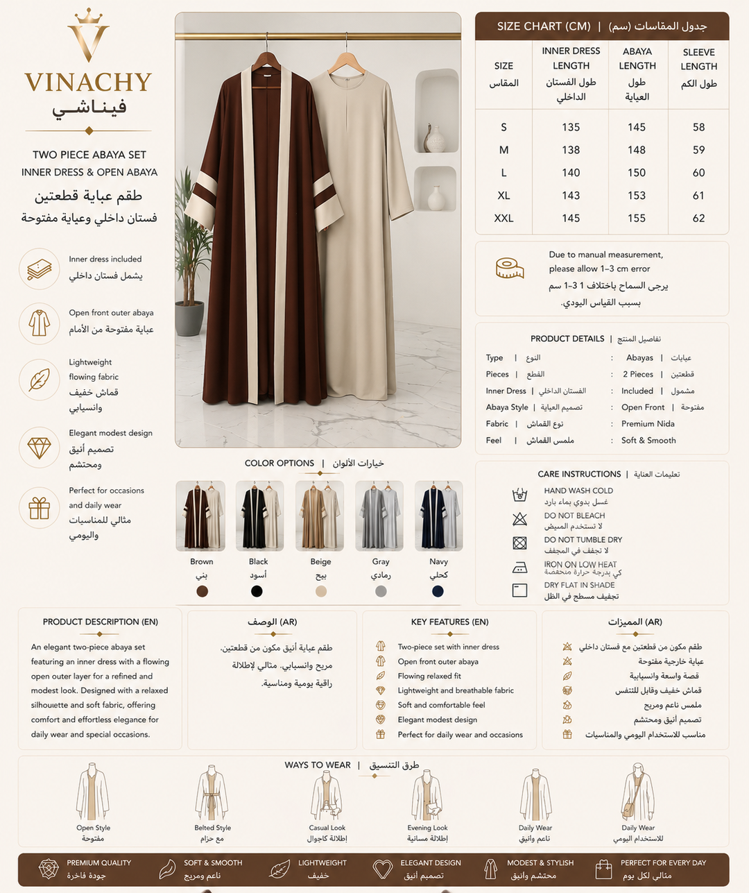 Abaya Two Piece Set Inner Dress & Open Abaya Elegant