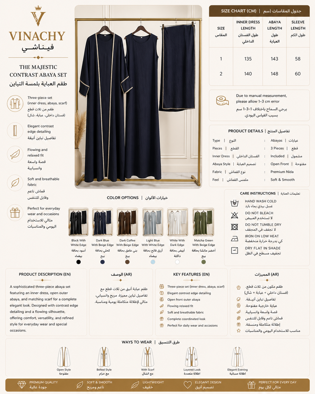 The Majestic Contrast Abaya Set