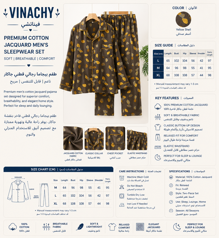 vinachy-premium-cotton-jacquard-mens-sleepwear-set
