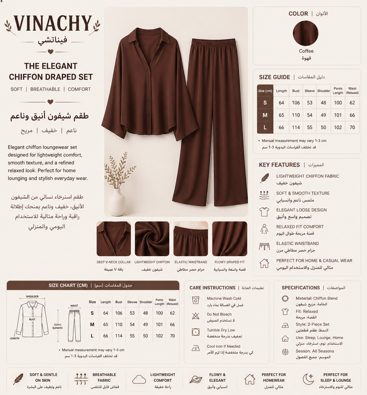 The Elegant Chiffon Draped Set