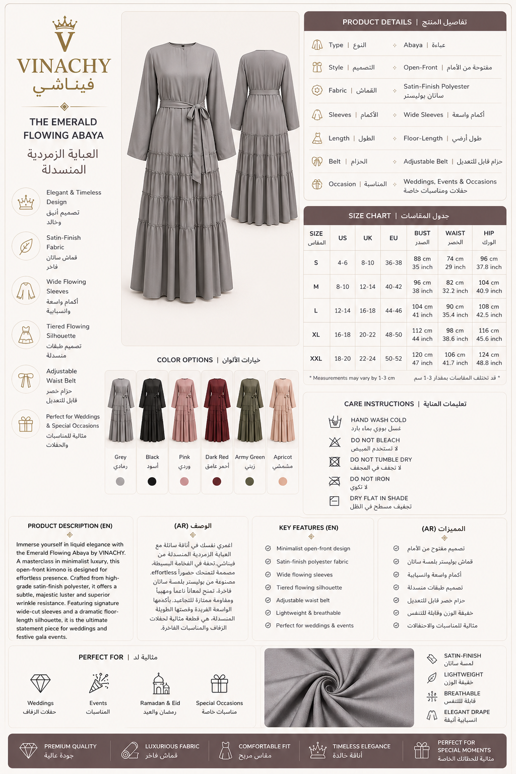 The Emerald Flowing Abaya
