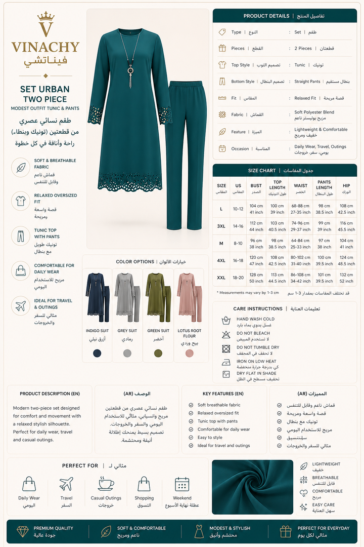 Set Urban Two Piece Modest Outfit Tunic & Pants