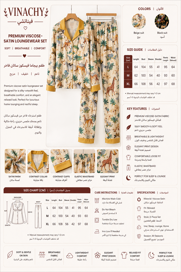 VINACHY | Premium Viscose-Satin Loungewear Set