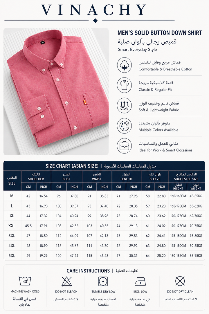 Men’s Solid Business Shirt | Smart Everyday Style