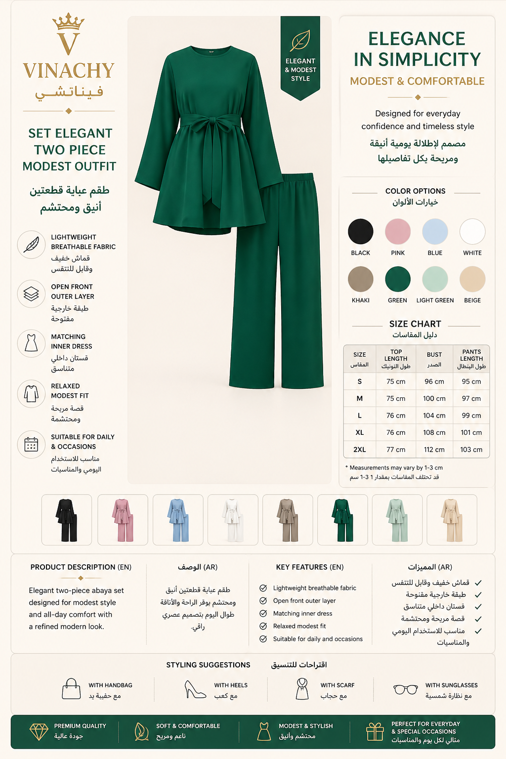Set Elegant Two Piece Modest Outfit