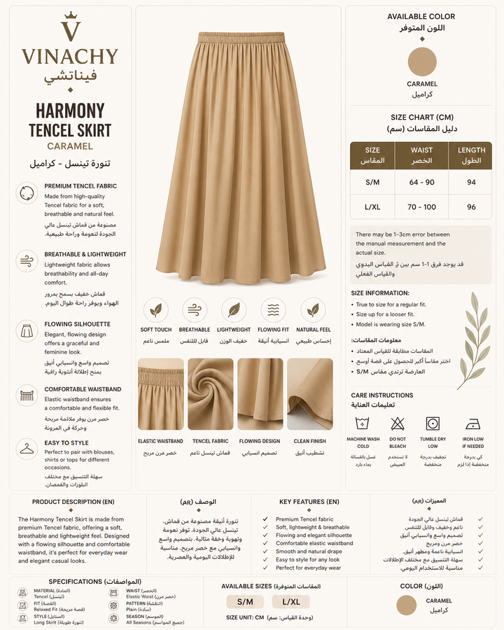 HARMONY - TENCEL SKIRT - ARTICHOKE