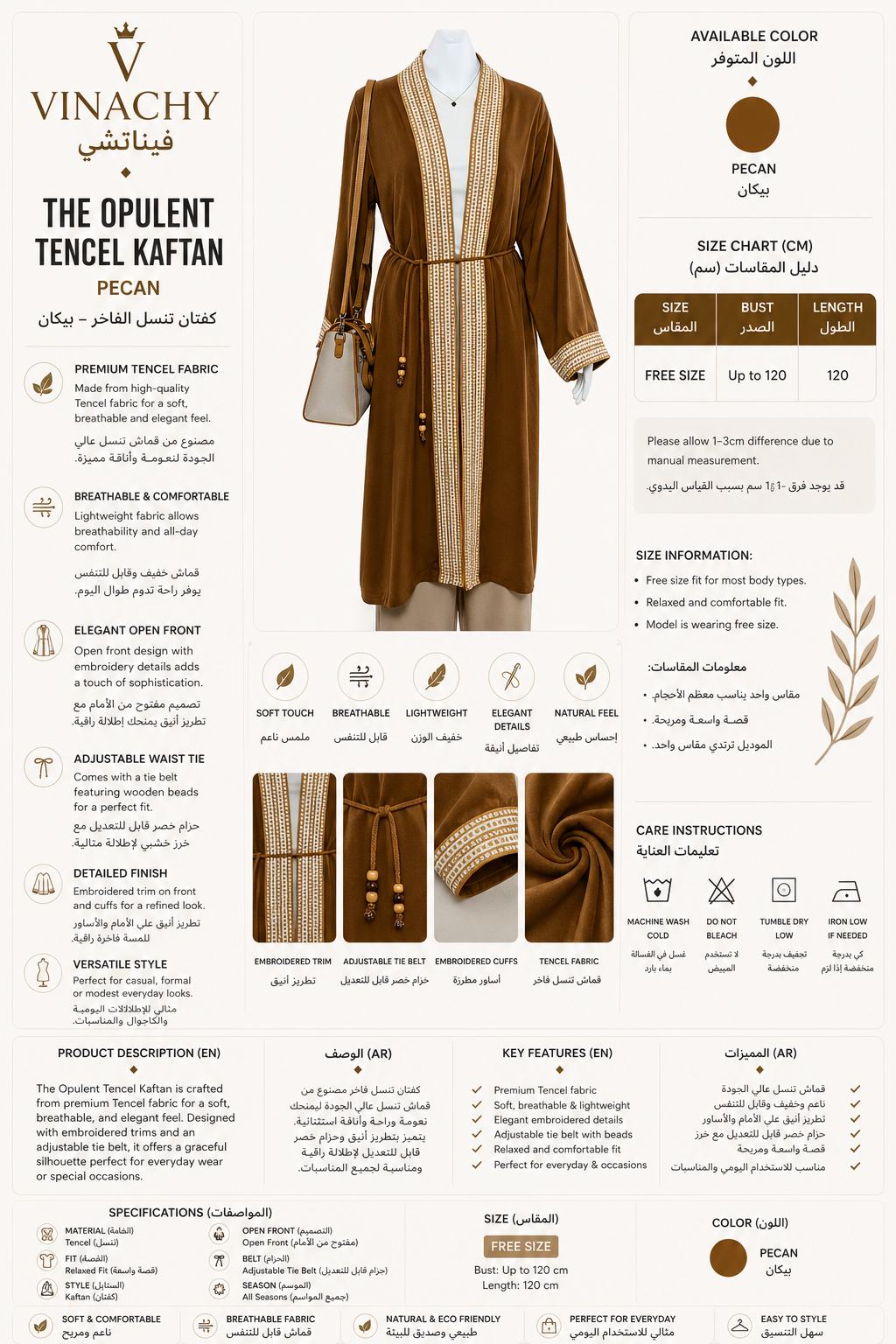 Women’s Opulent Tencel Kaftan in Pecan