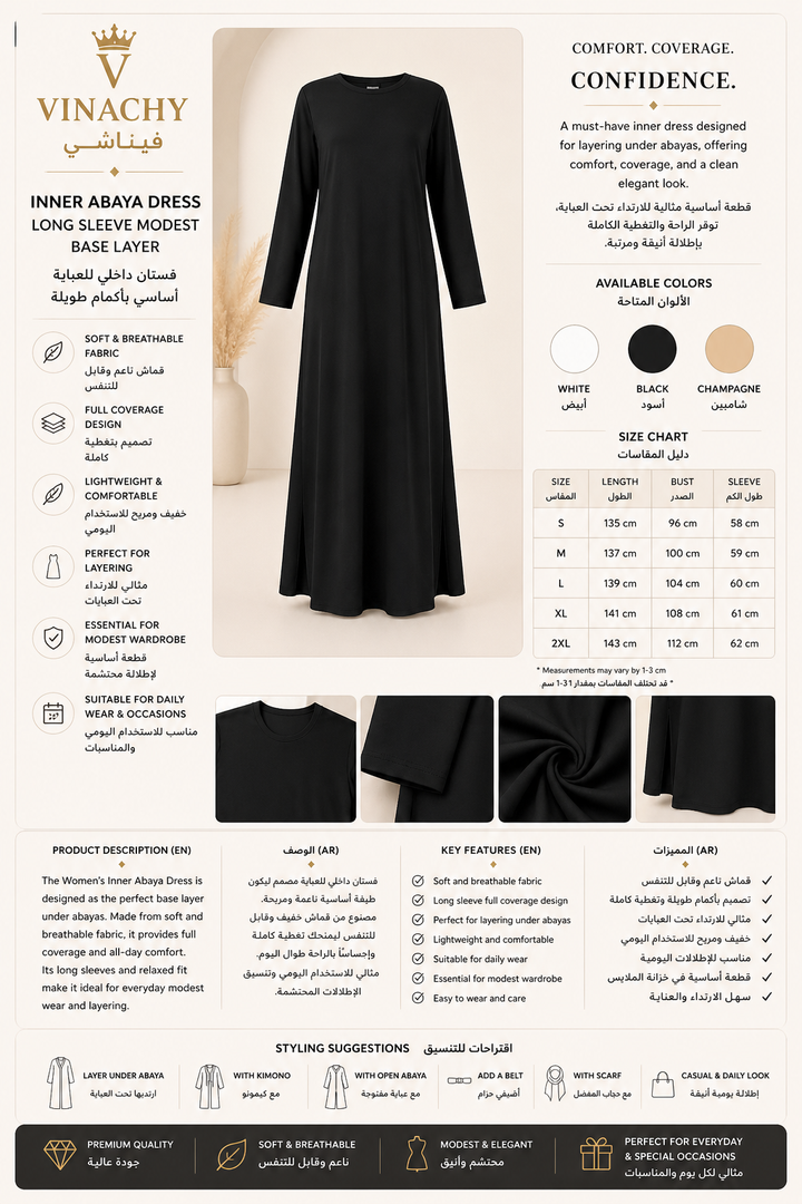 Women’s Inner Abaya Dress | Long Sleeve Modest Base Layer