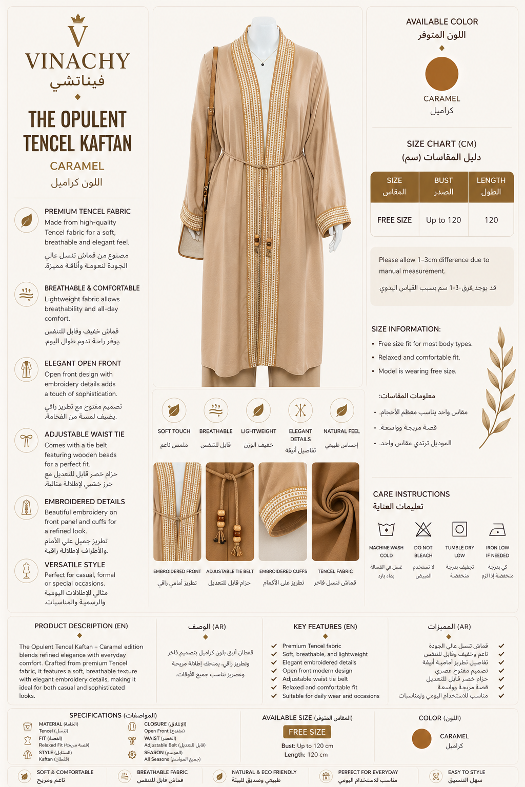 Women’s Opulent Tencel Kaftan in Caramel