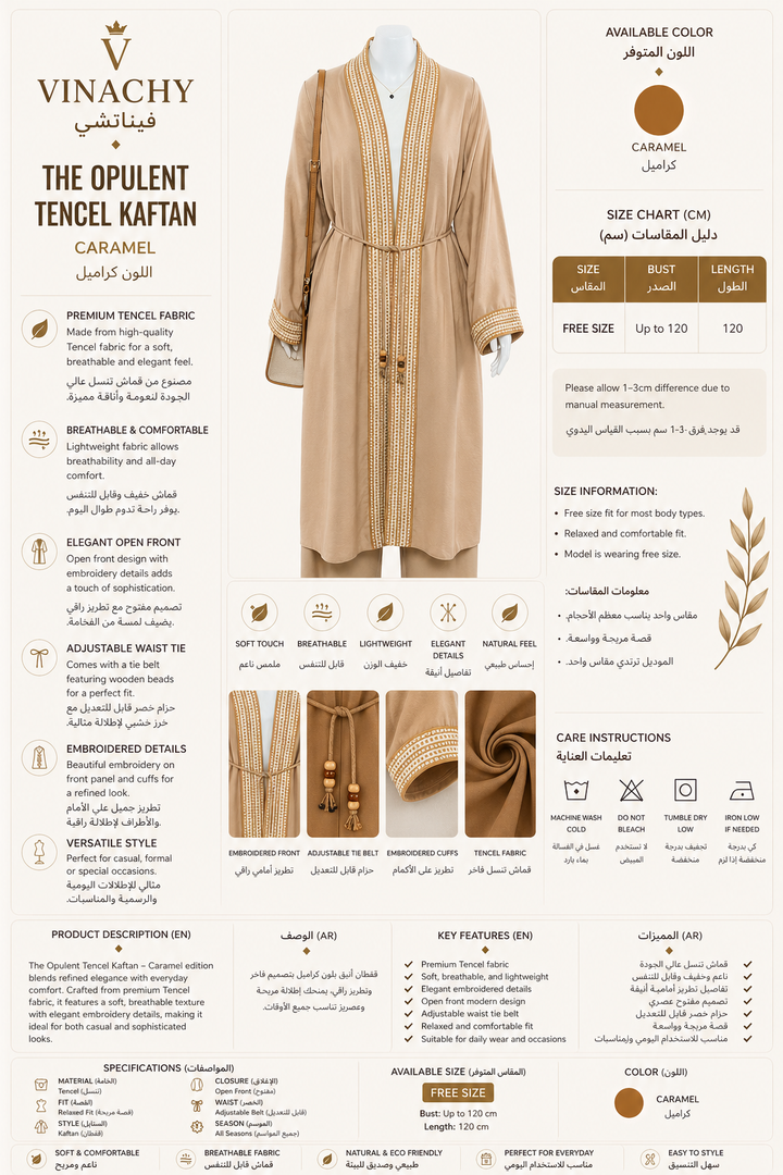 Women’s Opulent Tencel Kaftan in Caramel