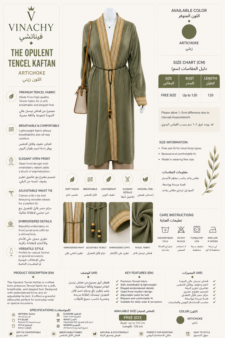Women’s Opulent Tencel Kaftan in Artichoke