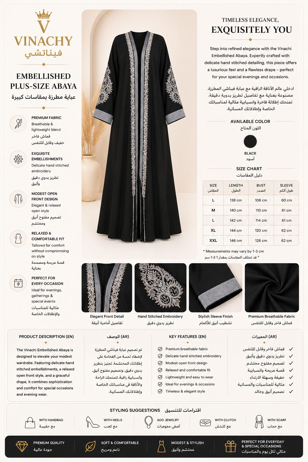 Vinachi Embellished Plus-Size Abaya