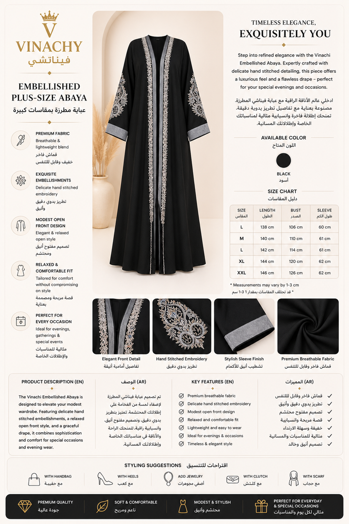 Vinachi Embellished Plus-Size Abaya