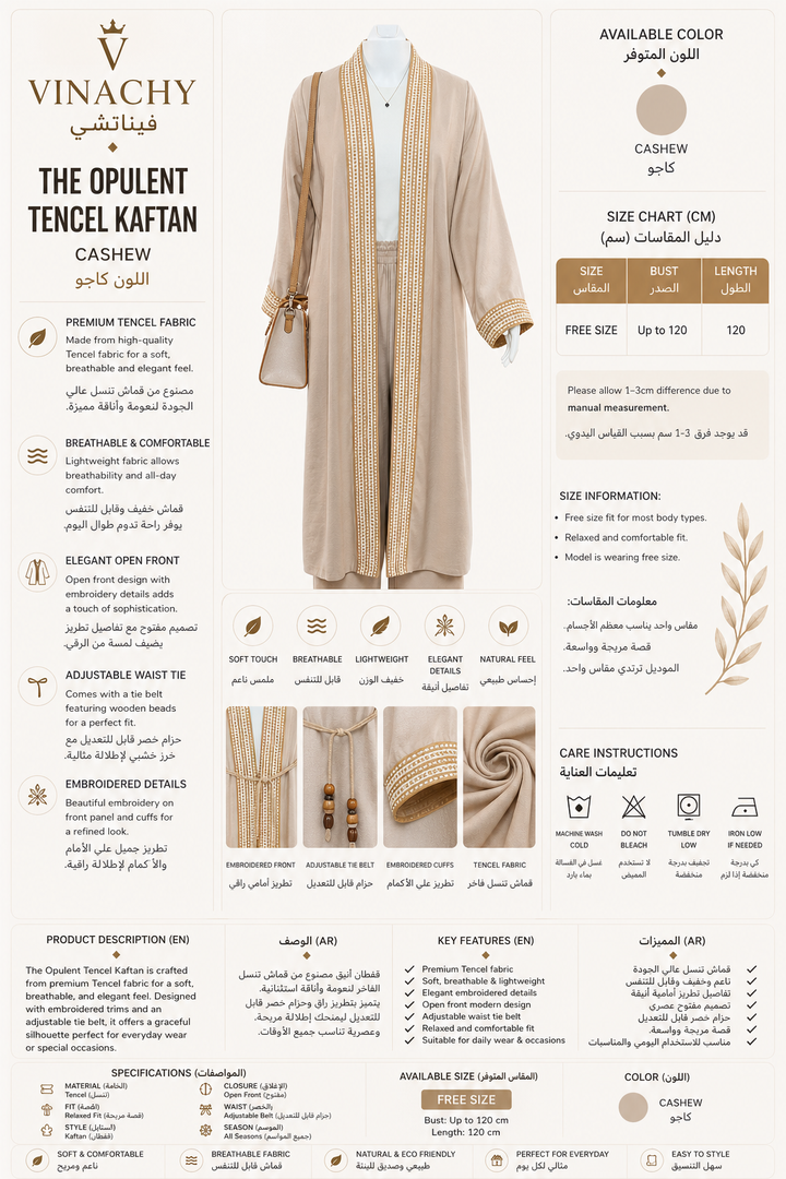 Women’s Opulent Tencel Kaftan in Cashew