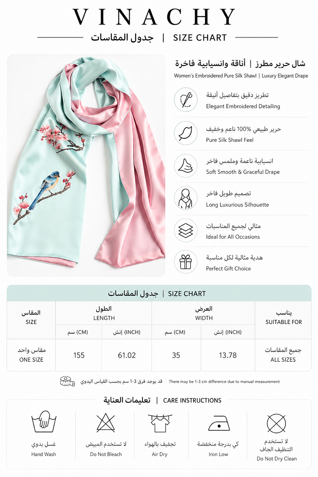 Women’s Embroidered Pure Silk Shawl | Luxury Elegant Drape