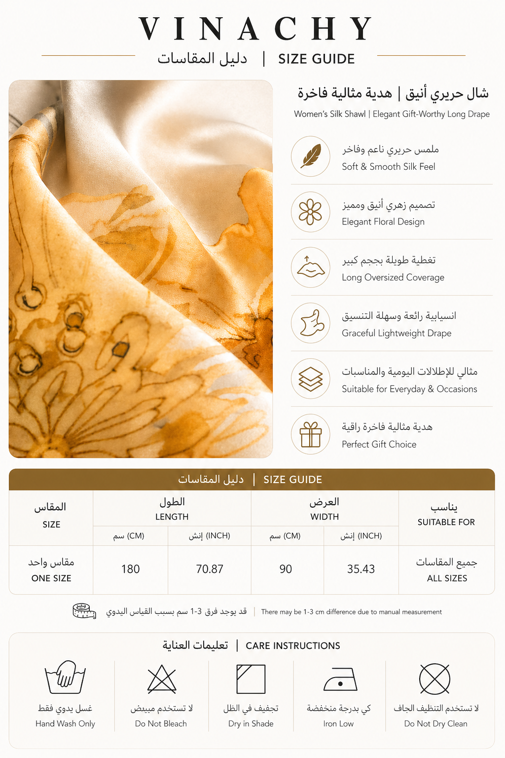 Women’s Silk Shawl | Elegant Gift-Worthy Long Drape