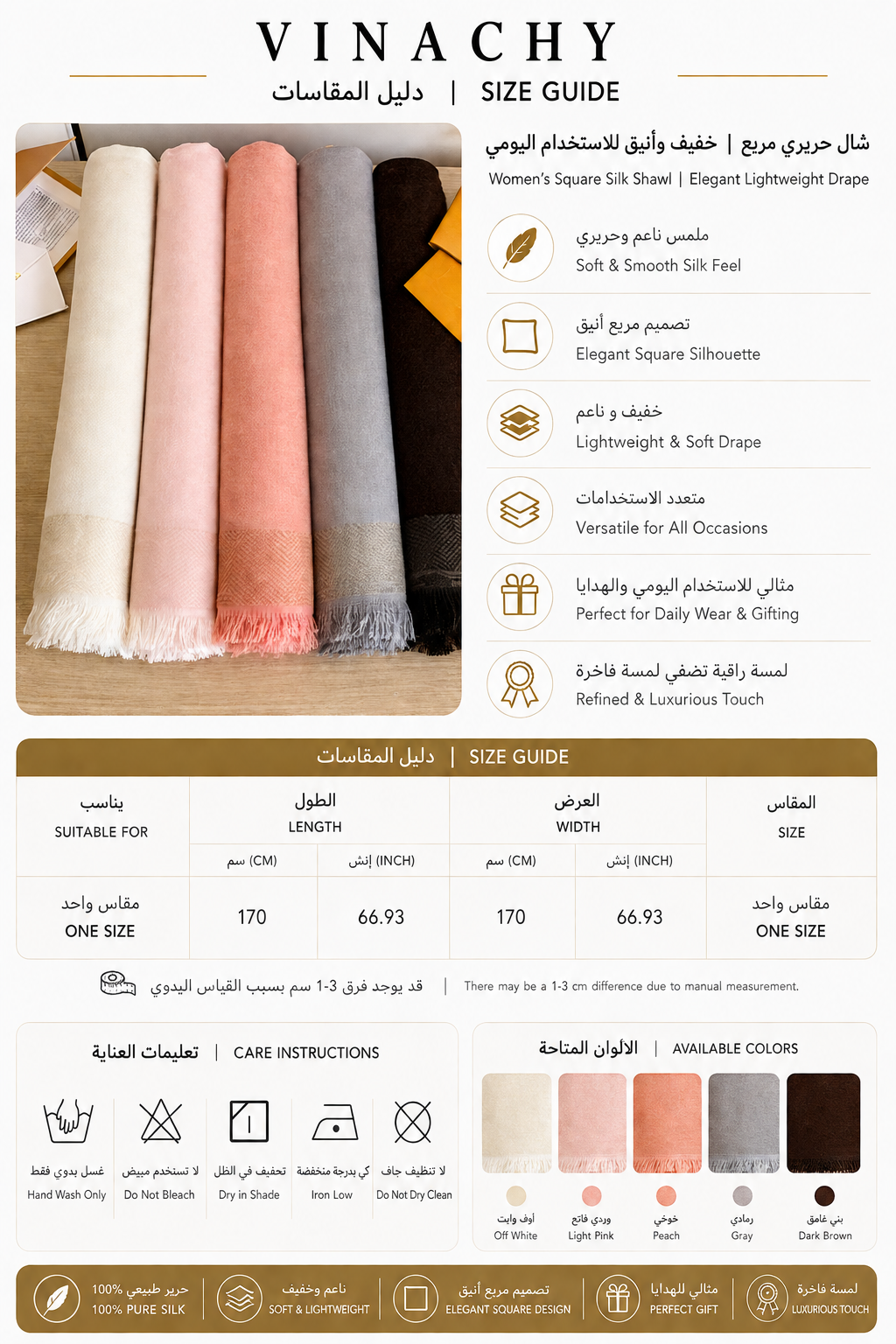 Women’s Square Silk Shawl | Elegant Lightweight Drape