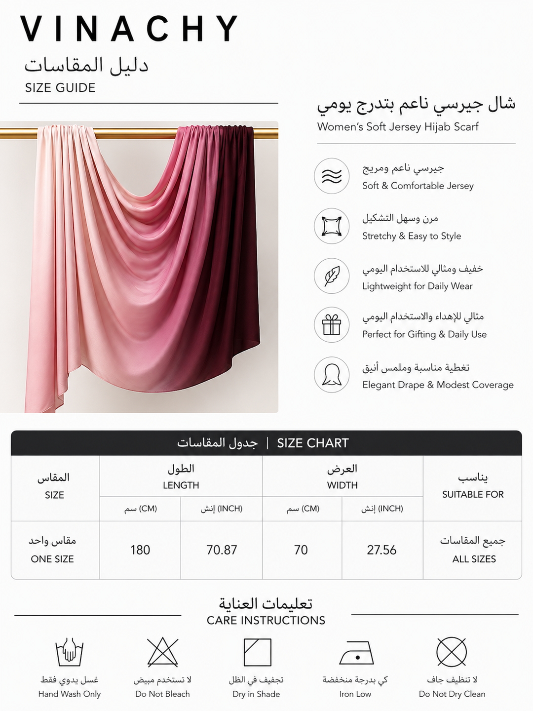 Women’s Liquid Jersey Hijab Scarf | Gradient Everyday Drape