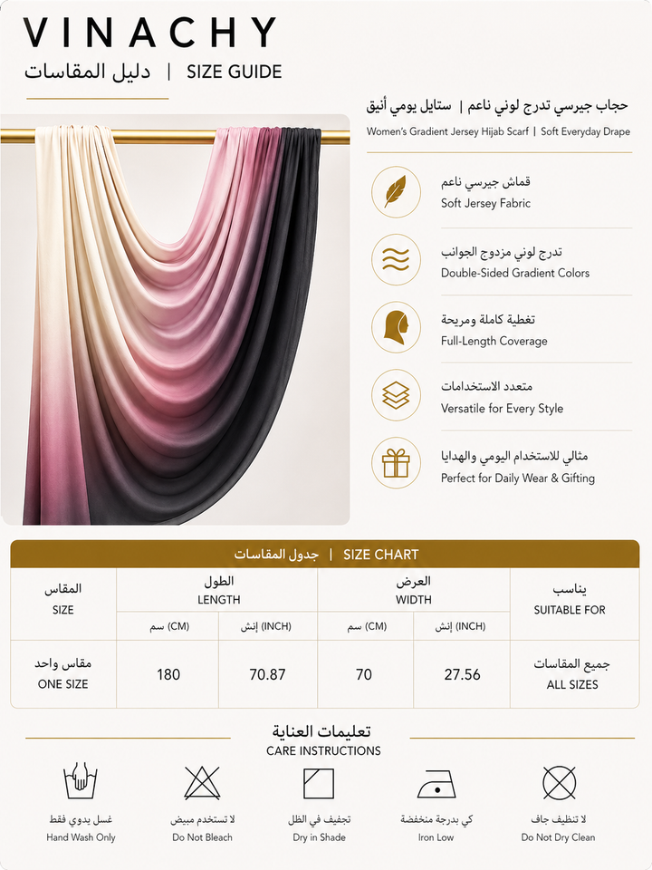Women’s Gradient Jersey Hijab Scarf | Soft Everyday Drape