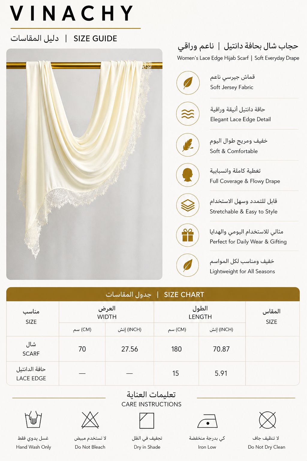 Women’s Lace Edge Hijab Scarf | Soft Everyday Drape