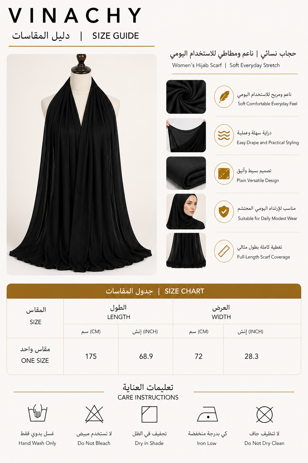 Women’s Hijab Scarf | Soft Everyday Stretch