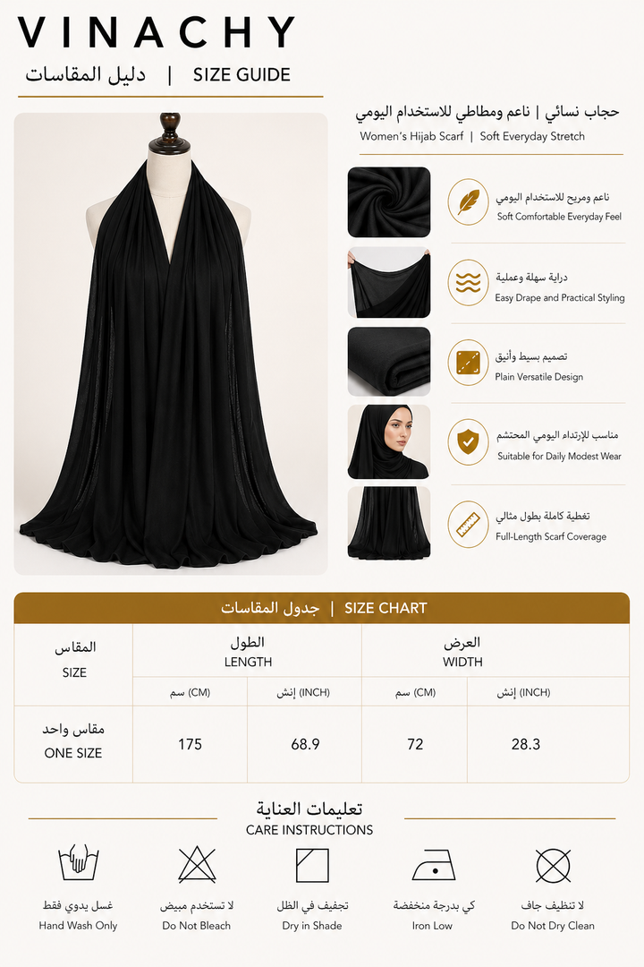 Women’s Hijab Scarf | Soft Everyday Stretch