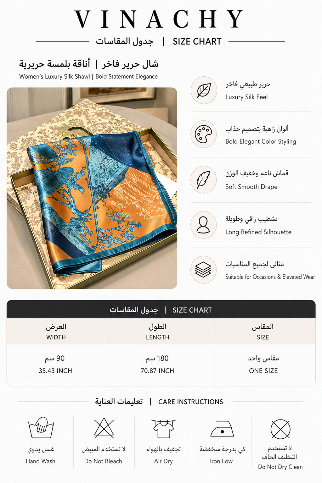 Women’s Luxury Silk Shawl | Bold Statement Elegance