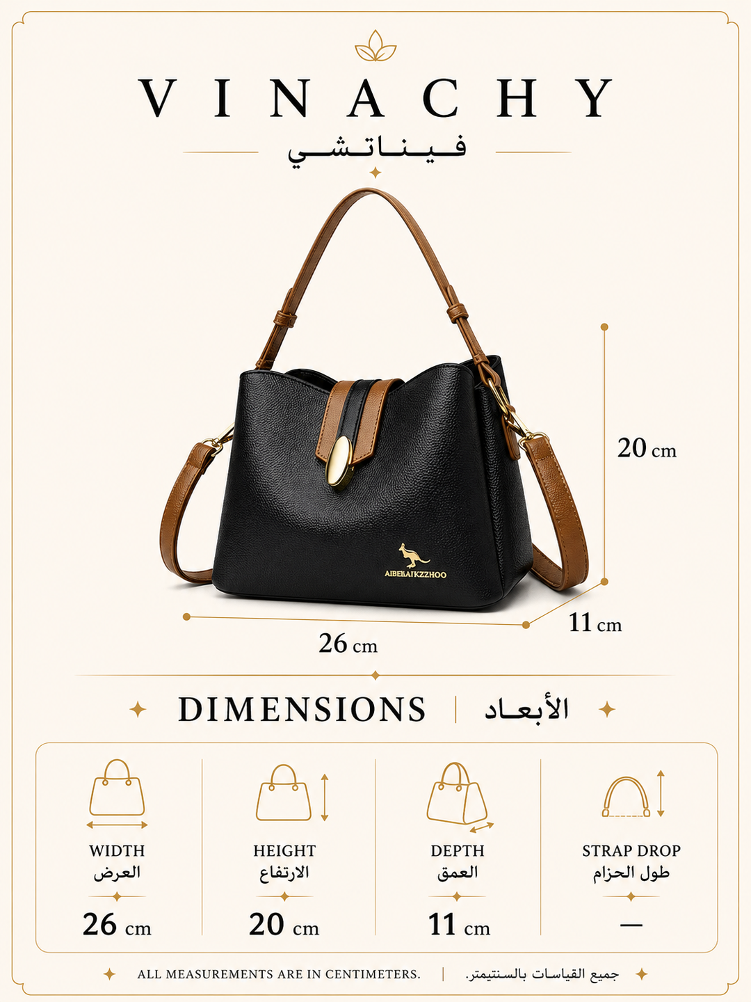 Women’s Casual Leather-Look Tote Bag | حقيبة توت نسائية عملية