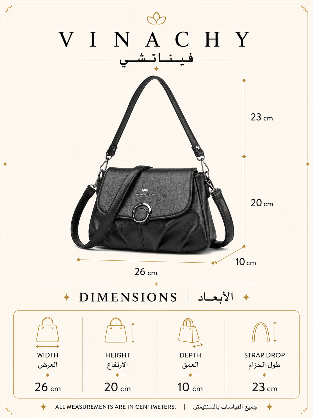 Women’s Soft PU Shoulder Crossbody Bag | حقيبة كتف نسائية ناعمة