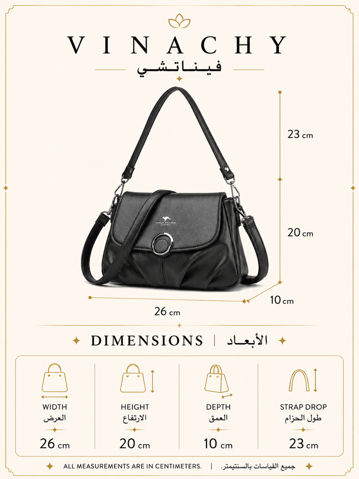 Women’s Soft PU Shoulder Crossbody Bag | حقيبة كتف نسائية ناعمة