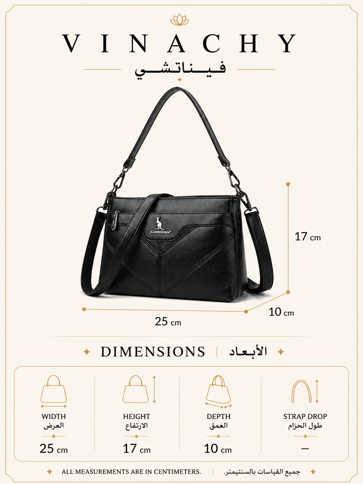 Women’s Classic Shoulder Crossbody Bag | حقيبة كتف نسائية كلاسيكية