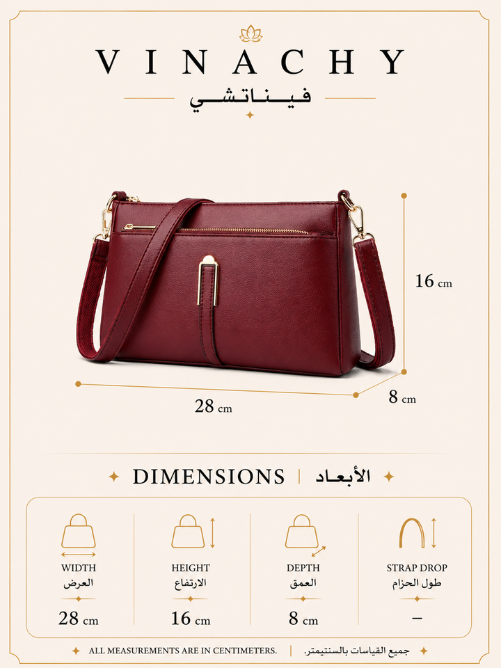 Women’s Solid Shoulder Crossbody Bag | حقيبة كتف نسائية عملية