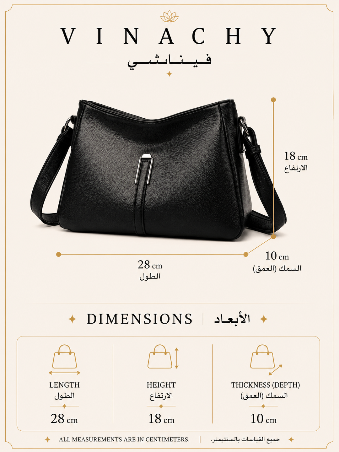 Women’s Luxury Soft Shoulder Bag | حقيبة كتف نسائية فاخرة